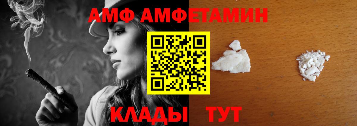 Санкт-Петербург  Амфетамин  АМФ  АМФ 98%  OMG онион  Вход с VPN 