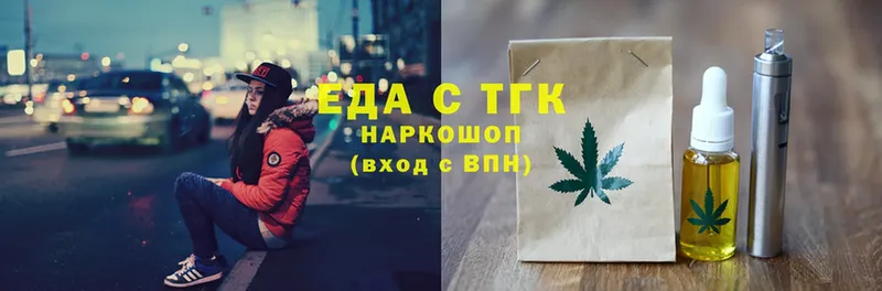 это Telegram  что такое наркотик  Санкт-Петербург  Cannafood марихуана 