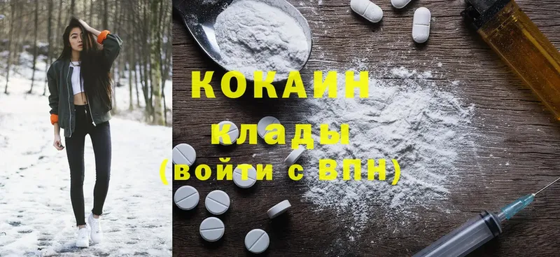 Cocaine 99%  Санкт-Петербург 