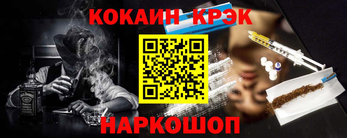 Cocaine Боливия Санкт-Петербург