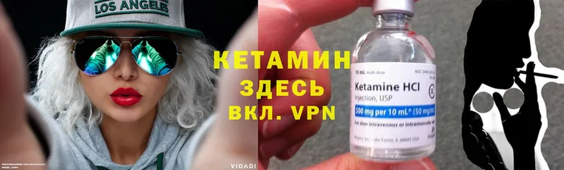 Кетамин ketamine  купить наркотик  Санкт-Петербург 