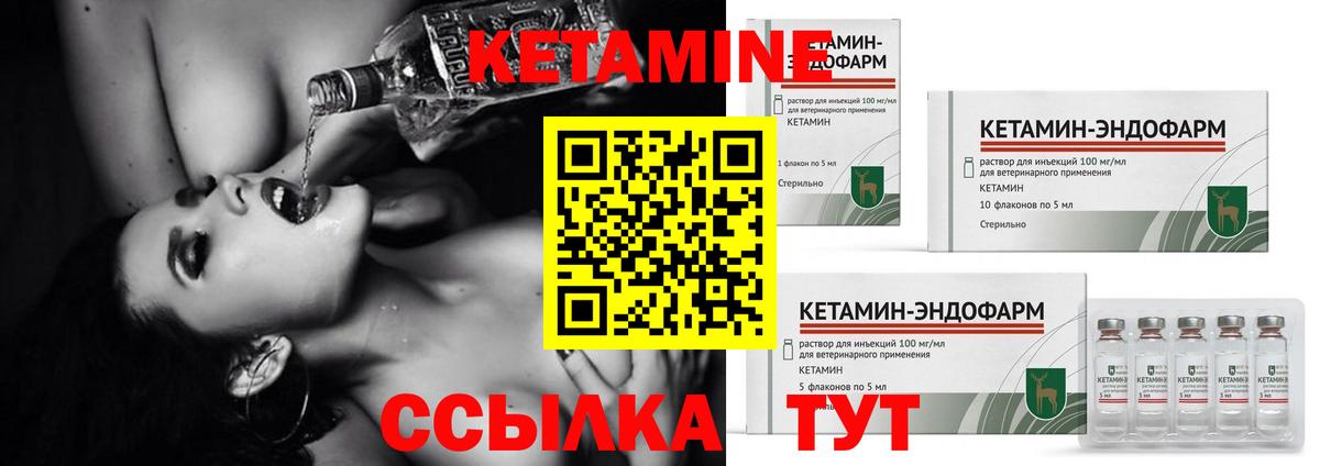 blacksprut   КЕТАМИН VHQ  Санкт-Петербург  Вход с VPN  Кетамин VHQ 