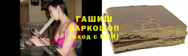 индика Белоозёрский