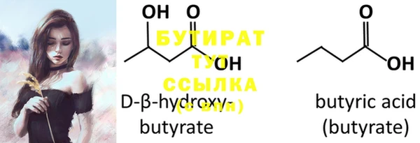 прущий лед Белокуриха