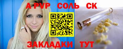 синтетический гашиш Заволжье