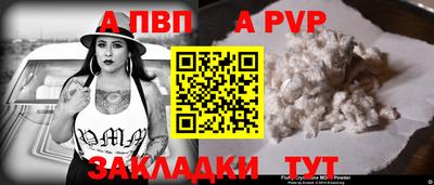 синтетический гашиш Заволжье