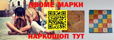 синтетический гашиш Заволжье