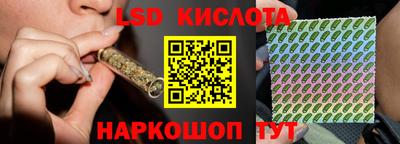 синтетический гашиш Заволжье