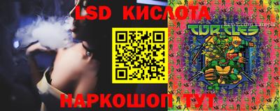 стаф Абинск