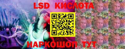 синтетический гашиш Заволжье