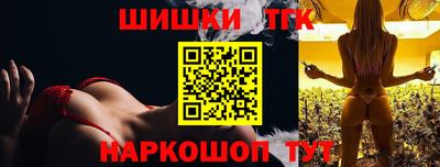 синтетический гашиш Заволжье