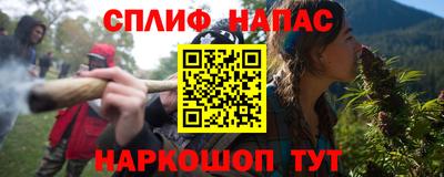 синтетический гашиш Заволжье