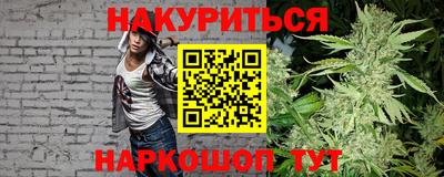 синтетический гашиш Заволжье