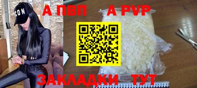 синтетический гашиш Заволжье