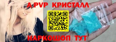 скорость mdpv Заводоуковск