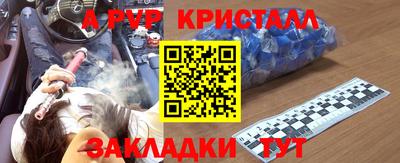 скорость mdpv Заводоуковск