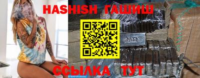 синтетический гашиш Заволжье