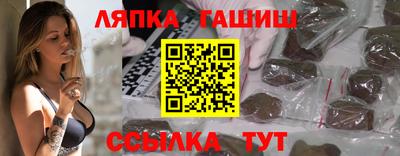 синтетический гашиш Заволжье