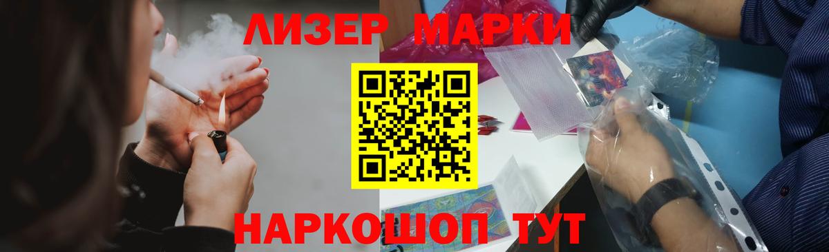 LSD-25 экстази ecstasy Санкт-Петербург