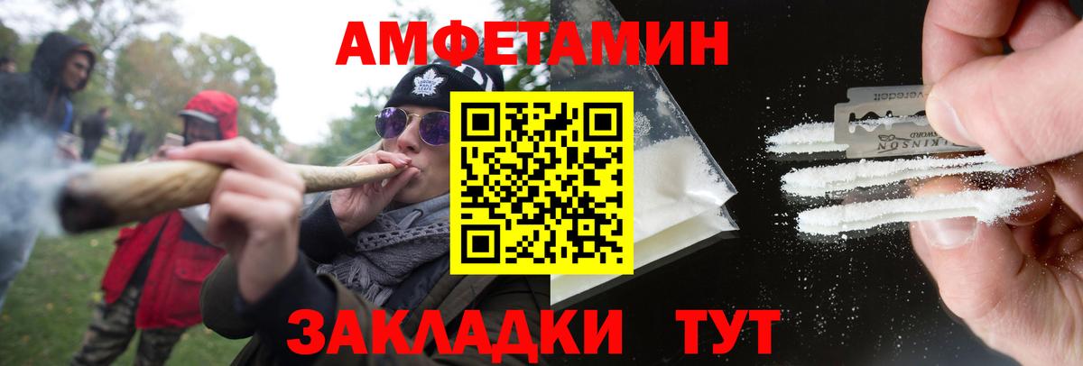 Санкт-Петербург  Первитин витя  Вход с VPN 