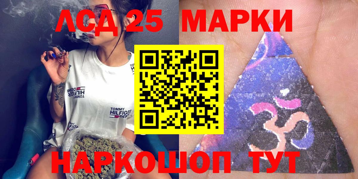 Псилоцибиновые грибы Санкт-Петербург