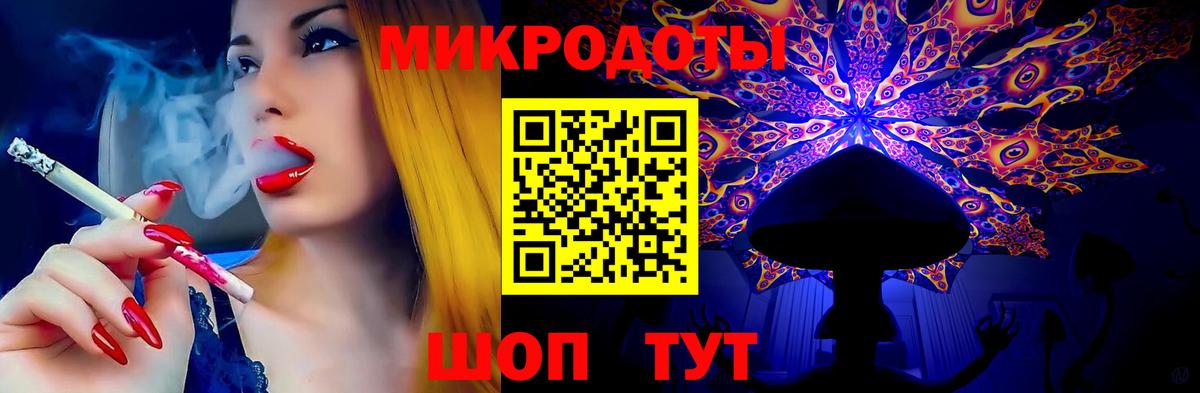 Псилоцибиновые грибы мухоморы Санкт-Петербург