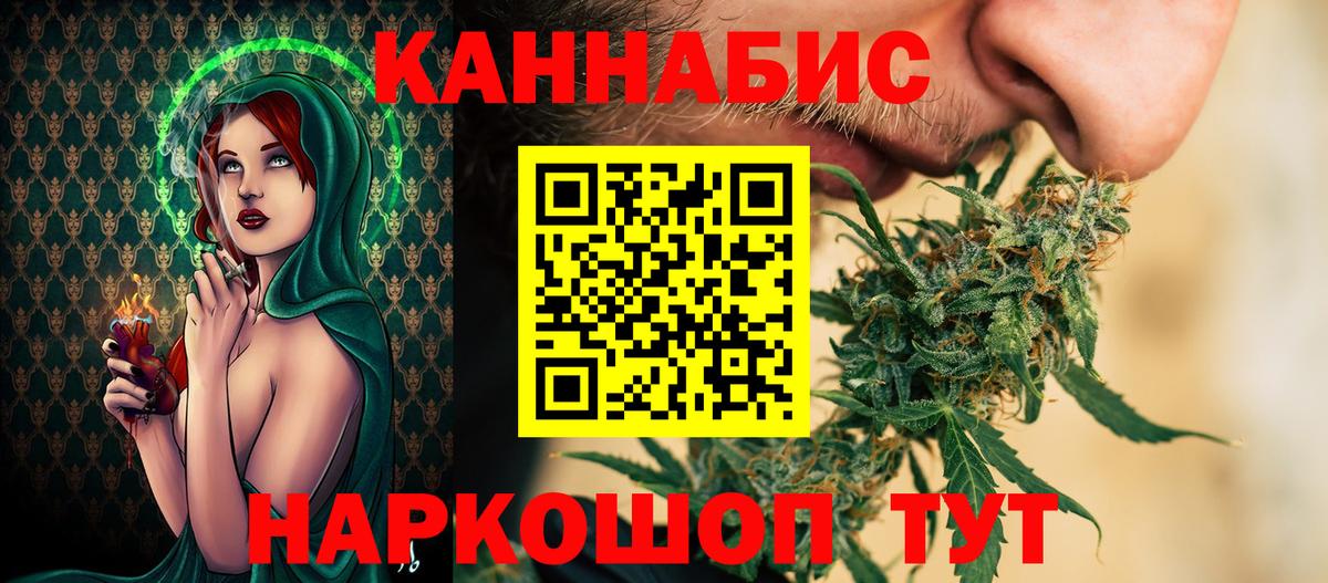 Марихуана OG Kush  МАРИХУАНА планчик  Вход с VPN  Бошки марихуана Amnesia  Шишки марихуана Ganja  Санкт-Петербург 