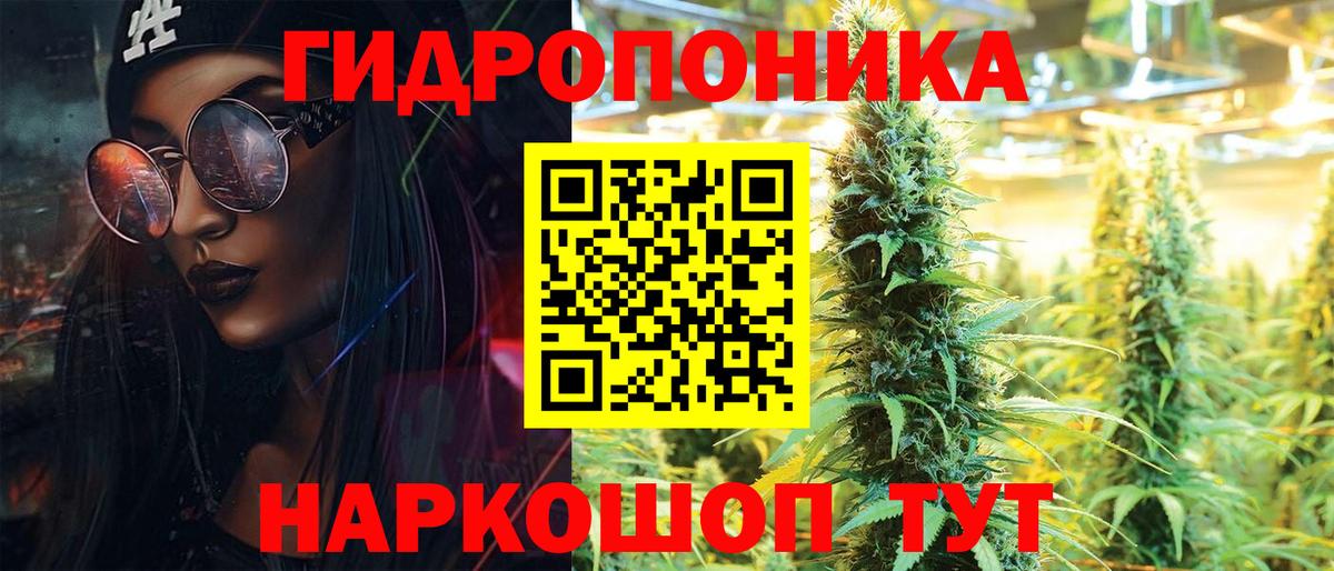 Бошки марихуана Bruce Banner Санкт-Петербург